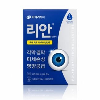 Rean PDRN Eye Drops 0.5ml x 30 Vials